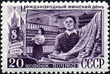 Stamp of USSR 1366.jpg