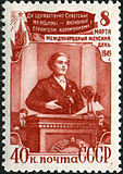 Stamp of USSR 1368.jpg