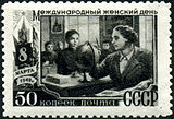 Stamp of USSR 1369.jpg