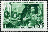 Stamp of USSR 1371.jpg