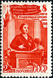 Stamp of USSR 1372.jpg