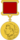 Сталинская премия — 1940